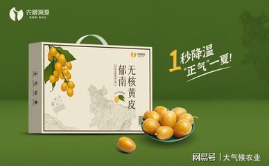 這種北方不常見的水果 ,已經(jīng)形成了30億元產(chǎn)業(yè),你吃過(guò)嗎?