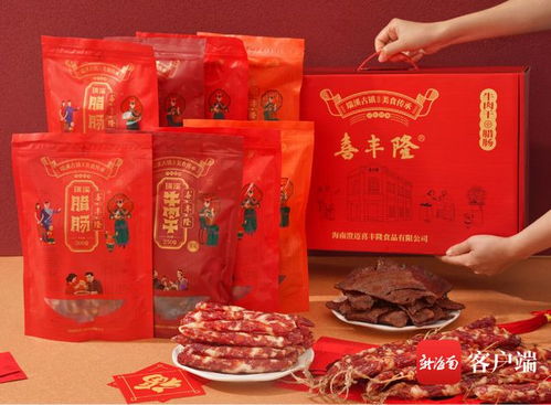 澄邁農產品銷售企業謀變，主動觸網搭建電商服務體系，無核荔枝引領市場新風向