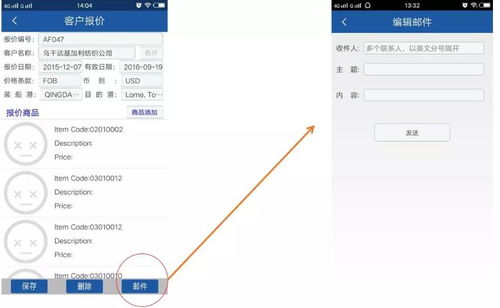 內(nèi)外承壓，外貿(mào)企業(yè)如何借力軟件實現(xiàn)安全高效運營