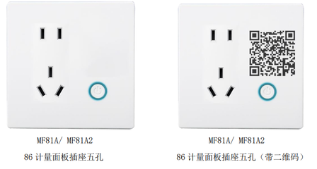 華為HiLink生態再添強將 歐瑞博智能插座與墻壁插座全網發售，開啟智慧生活新篇章